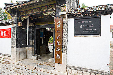 岩武天尊第八百四十八章五行山谷