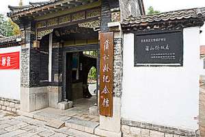 岩武天尊第八百四十八章五行山谷